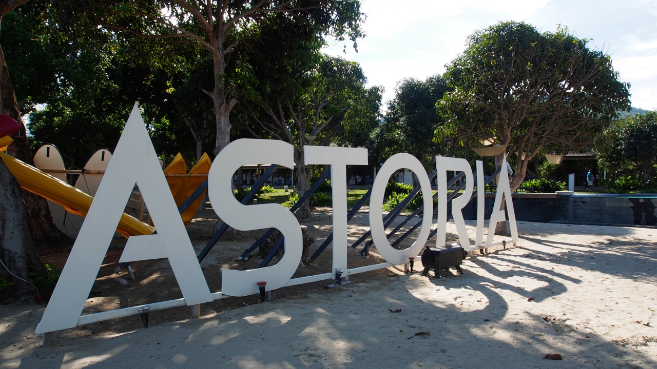 Astoria Palawan – An Un/Familiar Escape