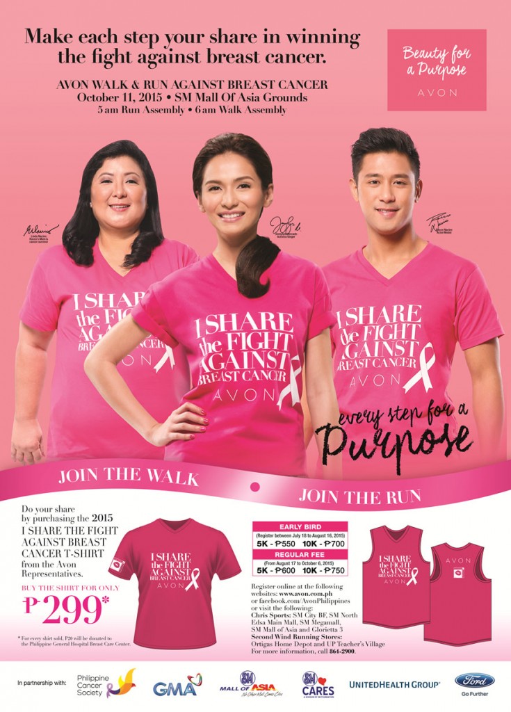 KissGoodbyetoBreastCancer-Genericm poster