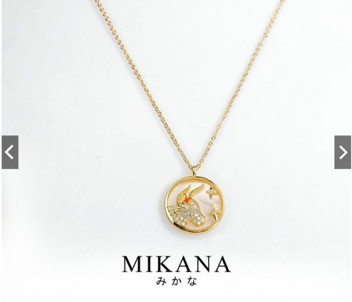 Get the Taurus Oushiza from Mikana Constellation Collection only at Shopee